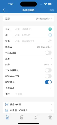 pixiv用什么梯子android下载效果预览图