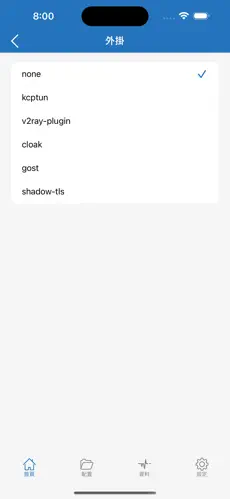 pixiv用什么梯子android下载效果预览图