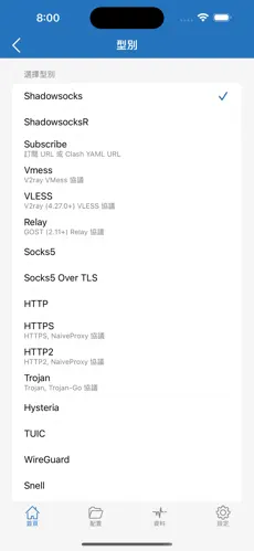 pixiv用什么梯子android下载效果预览图